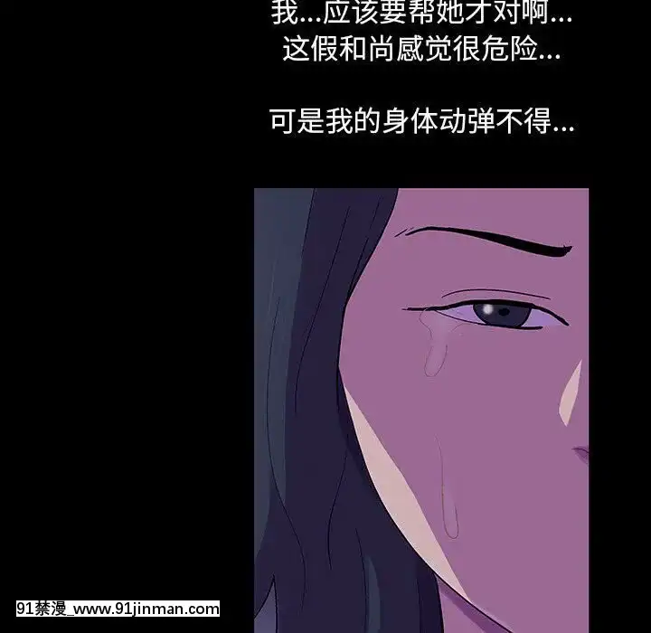 反烏託邦遊戲第二季71-161話[18h cc chun li]