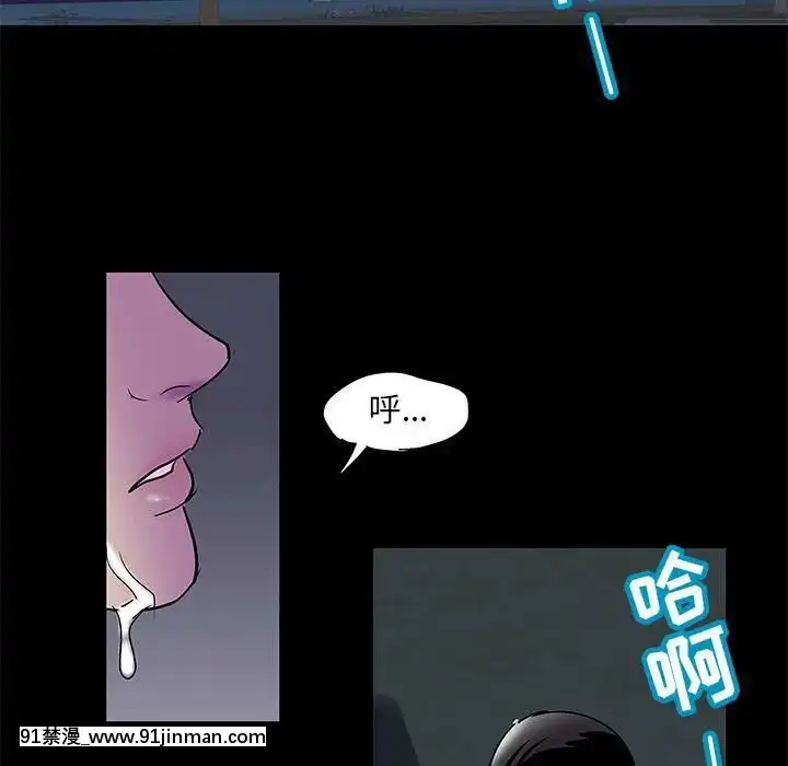 反烏託邦遊戲第二季71-161話[18h cc chun li]