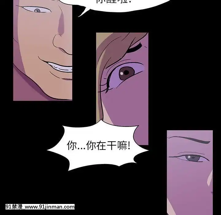 反烏託邦遊戲第二季71-161話[18h cc chun li]