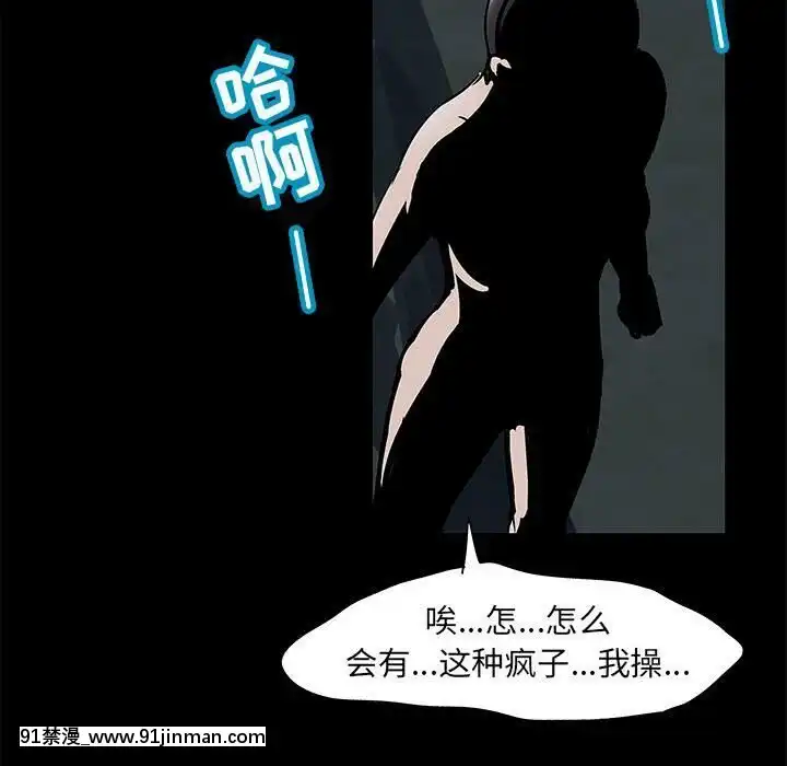 反烏託邦遊戲第二季71-161話[18h cc chun li]