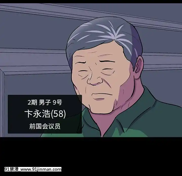 反烏託邦遊戲第二季71-161話[18h cc chun li]