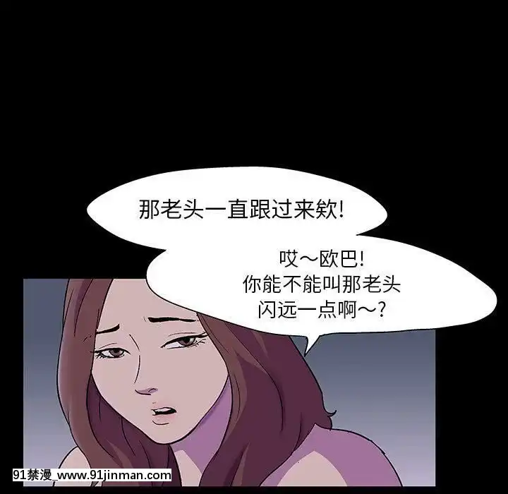 反烏託邦遊戲第二季71-161話[18h cc chun li]