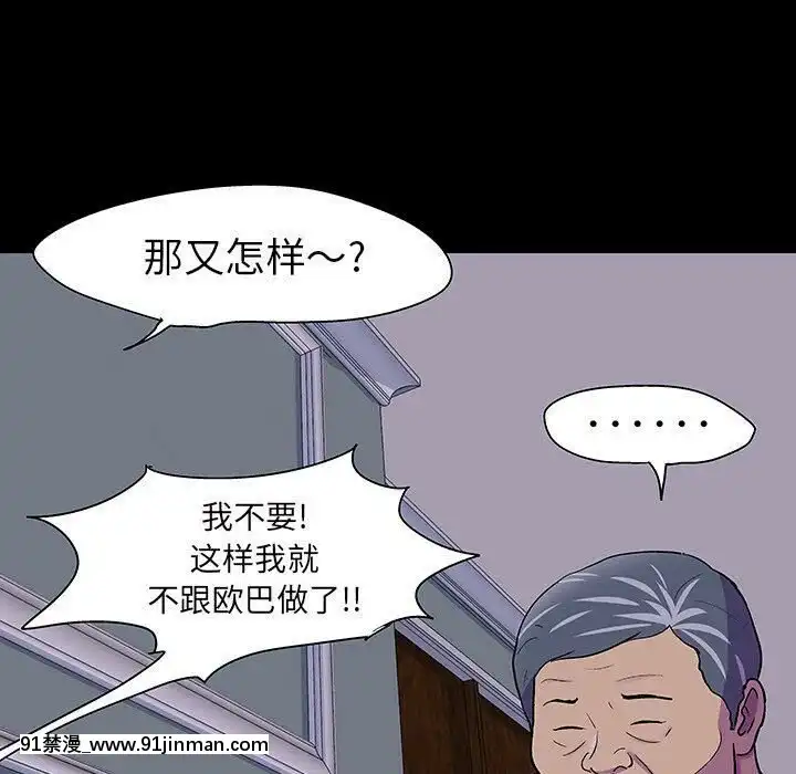 反烏託邦遊戲第二季71-161話[18h cc chun li]