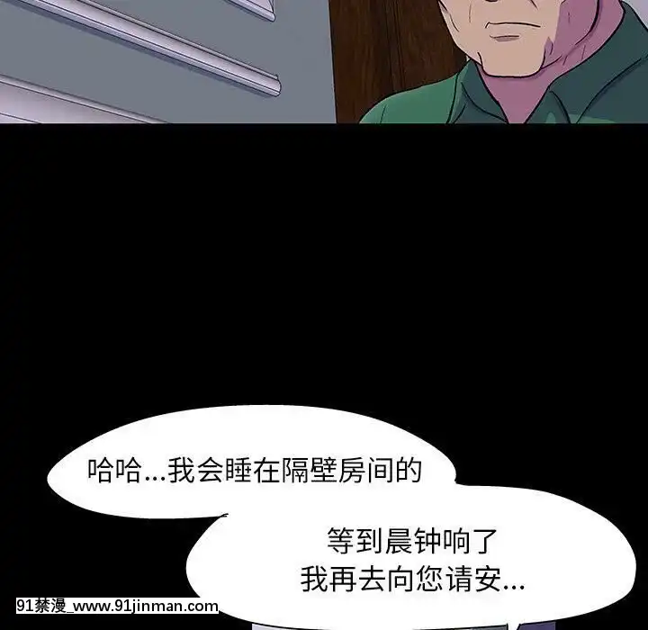 反烏託邦遊戲第二季71-161話[18h cc chun li]