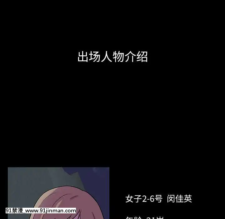 反烏託邦遊戲第二季71-161話[18h cc chun li]