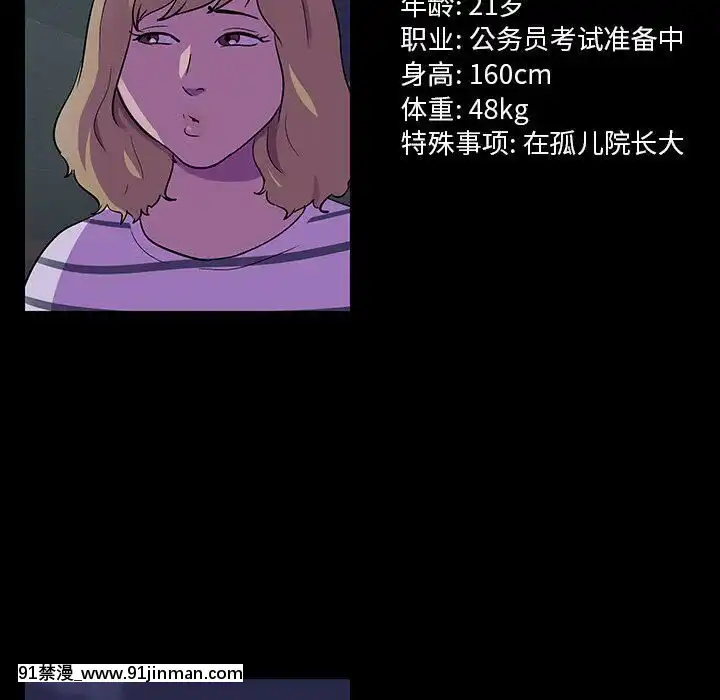 反烏託邦遊戲第二季71-161話[18h cc chun li]