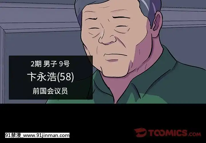 反烏託邦遊戲第二季71-161話[18h cc chun li]