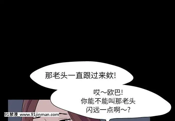 反烏託邦遊戲第二季71-161話[18h cc chun li]