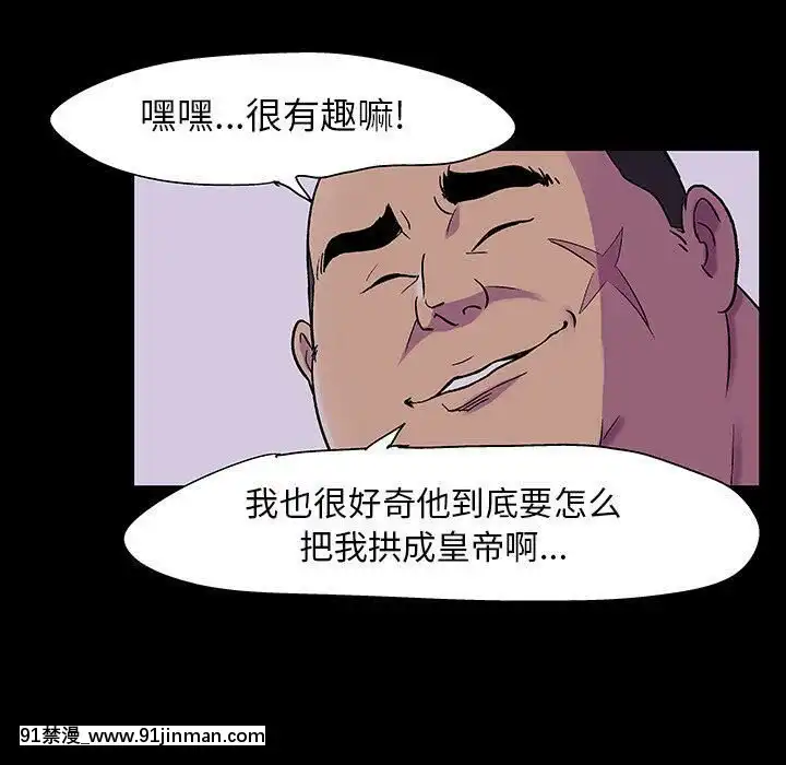 反烏託邦遊戲第二季71-161話[18h cc chun li]
