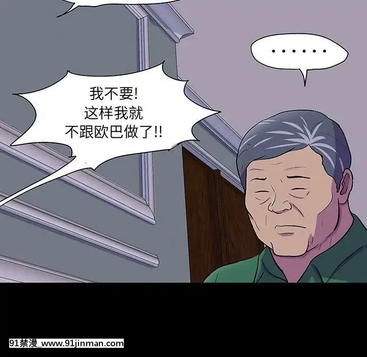 反烏託邦遊戲第二季71-161話[18h cc chun li]