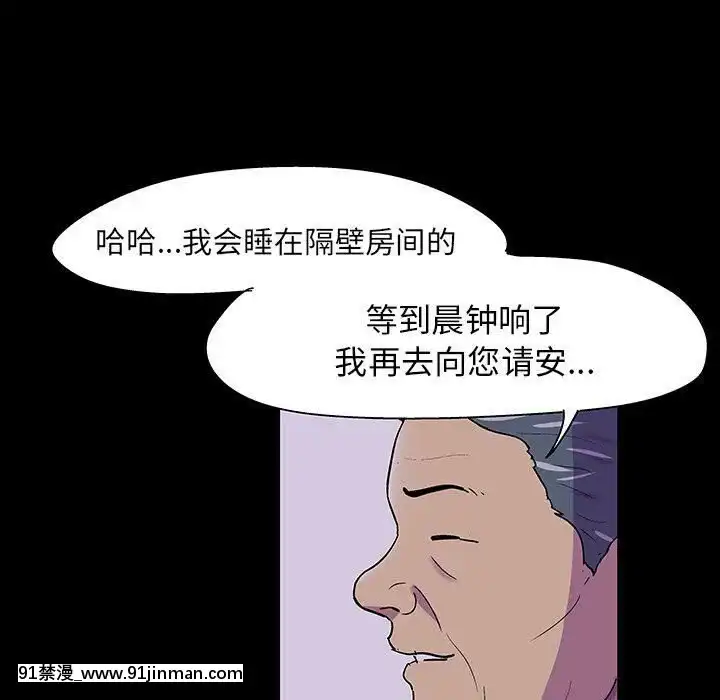 反烏託邦遊戲第二季71-161話[18h cc chun li]
