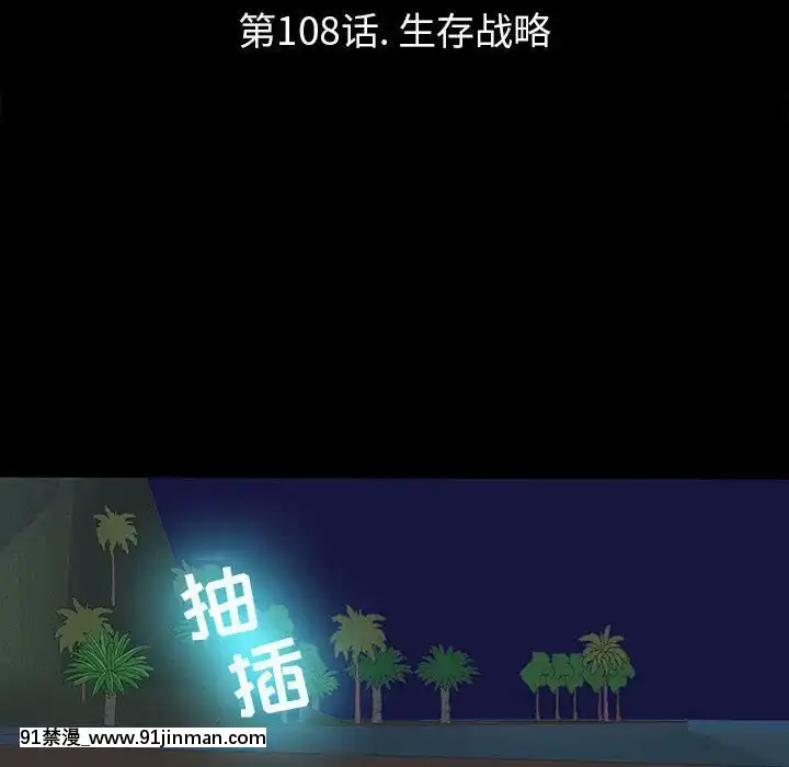 反烏託邦遊戲第二季71-161話[18h cc chun li]