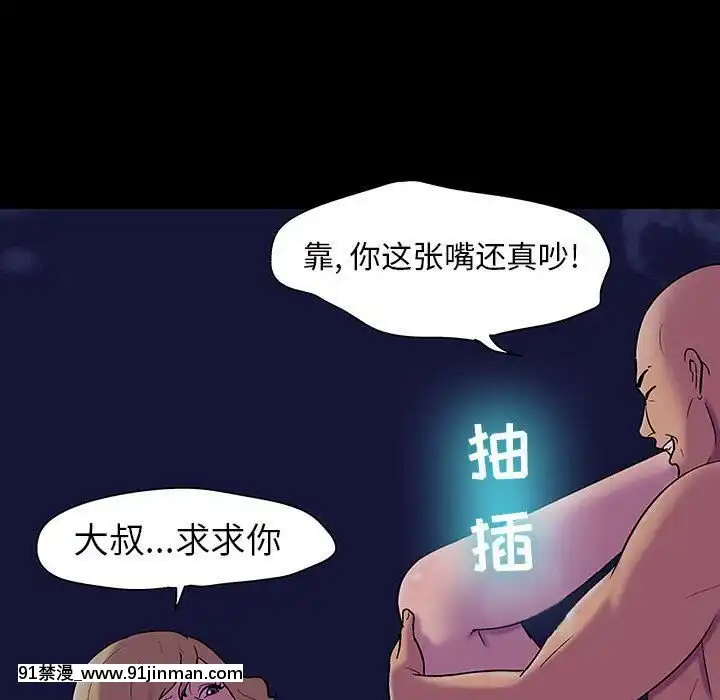 反烏託邦遊戲第二季71-161話[18h cc chun li]