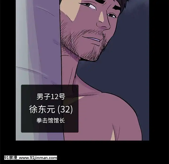 反烏託邦遊戲第二季71-161話[18h cc chun li]