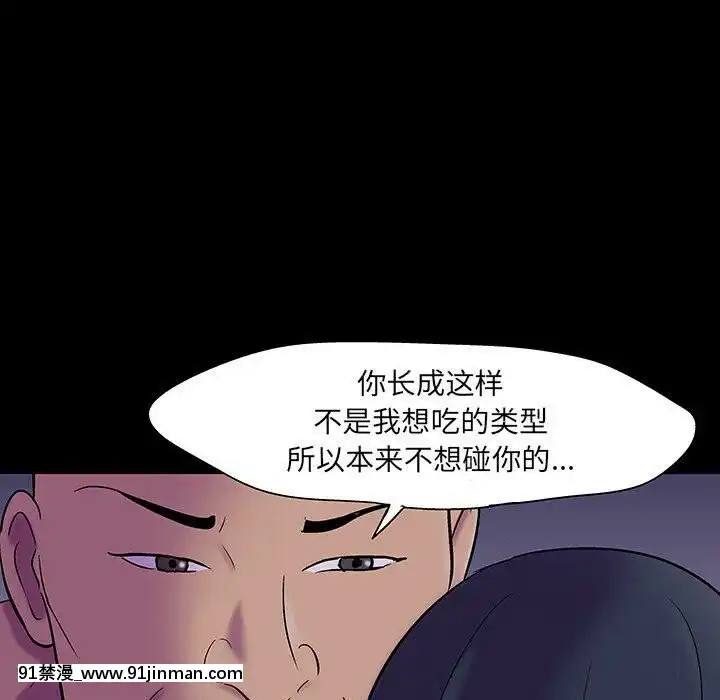 反烏託邦遊戲第二季71-161話[18h cc chun li]