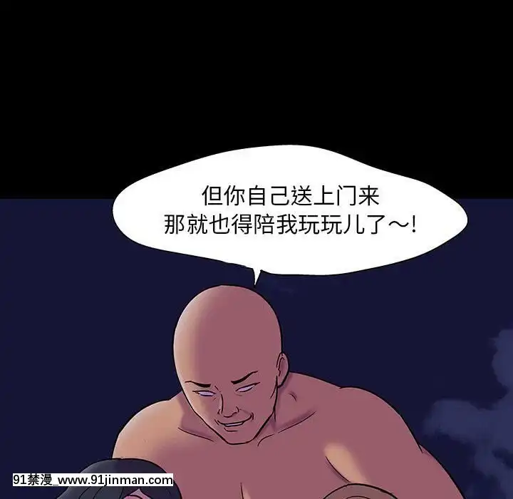 反烏託邦遊戲第二季71-161話[18h cc chun li]