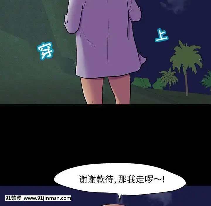 反烏託邦遊戲第二季71-161話[18h cc chun li]