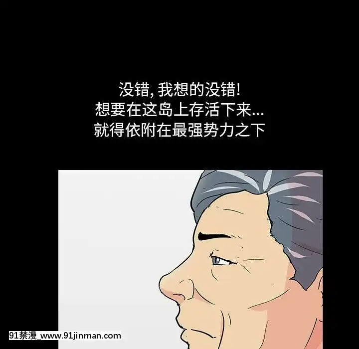 反烏託邦遊戲第二季71-161話[18h cc chun li]