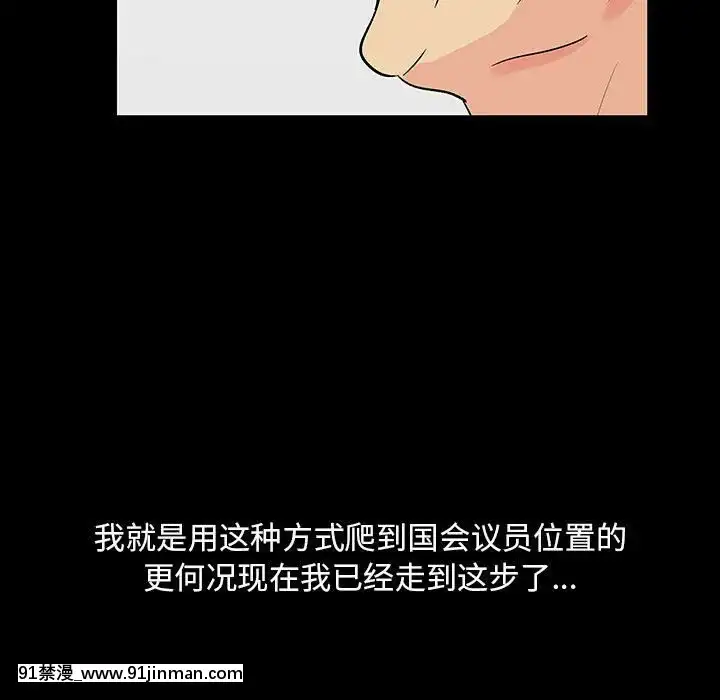 反烏託邦遊戲第二季71-161話[18h cc chun li]