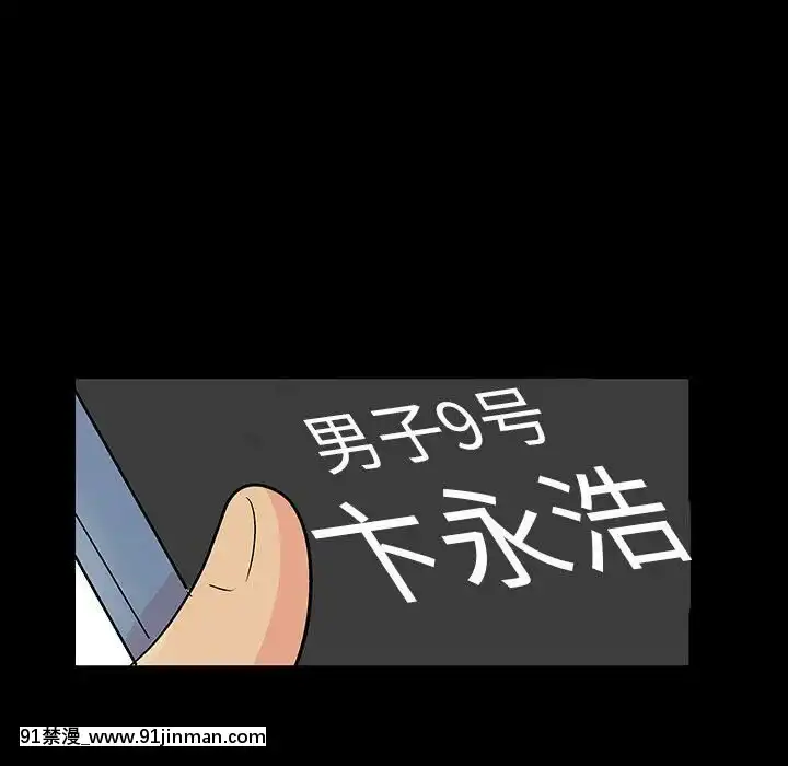 反烏託邦遊戲第二季71-161話[18h cc chun li]