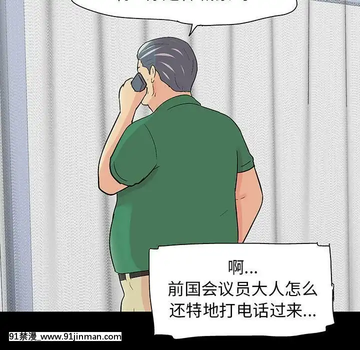 反烏託邦遊戲第二季71-161話[18h cc chun li]