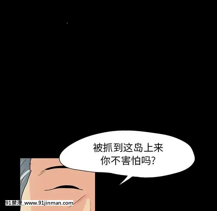 反烏託邦遊戲第二季71-161話[18h cc chun li]