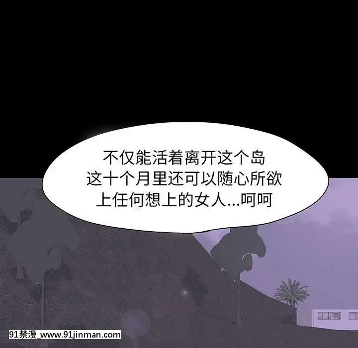 反烏託邦遊戲第二季71-161話[18h cc chun li]
