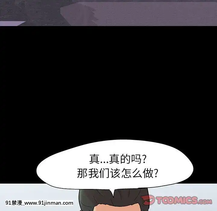反烏託邦遊戲第二季71-161話[18h cc chun li]