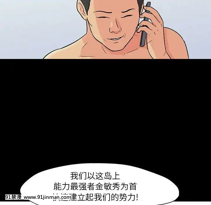 反烏託邦遊戲第二季71-161話[18h cc chun li]