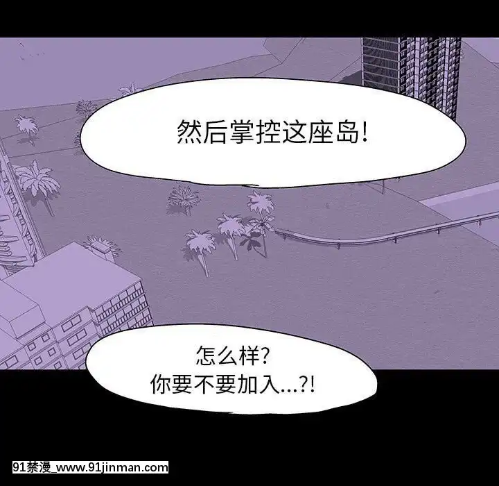 反烏託邦遊戲第二季71-161話[18h cc chun li]