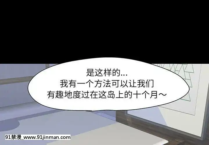 反烏託邦遊戲第二季71-161話[18h cc chun li]