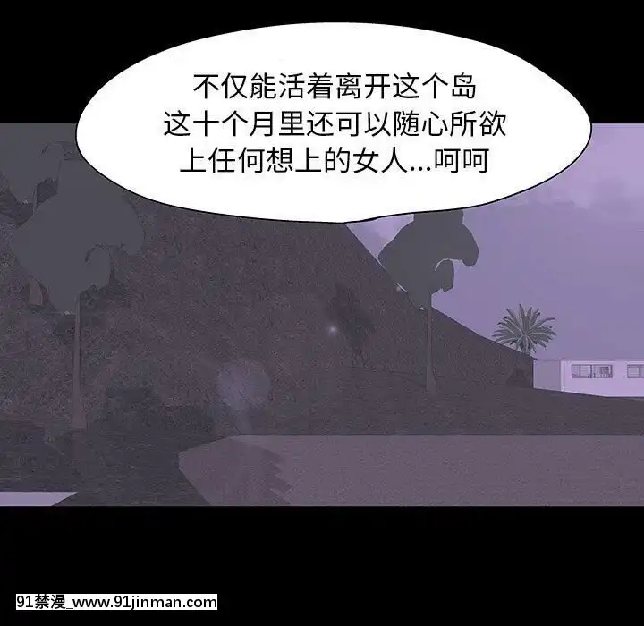 反烏託邦遊戲第二季71-161話[18h cc chun li]