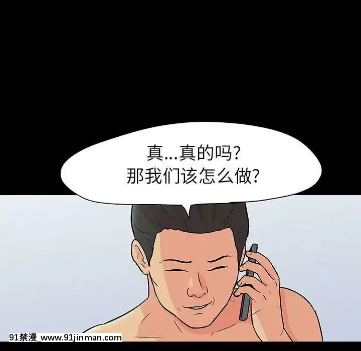 反烏託邦遊戲第二季71-161話[18h cc chun li]