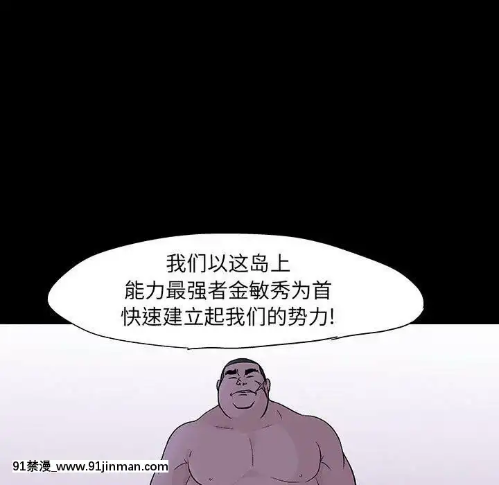 反烏託邦遊戲第二季71-161話[18h cc chun li]