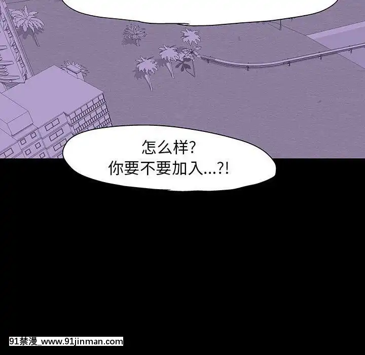 反烏託邦遊戲第二季71-161話[18h cc chun li]