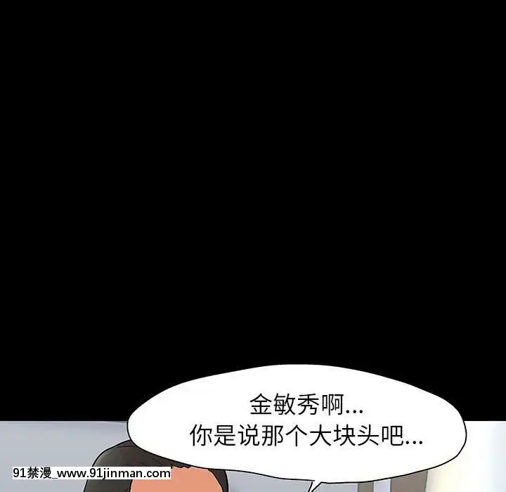 反烏託邦遊戲第二季71-161話[18h cc chun li]