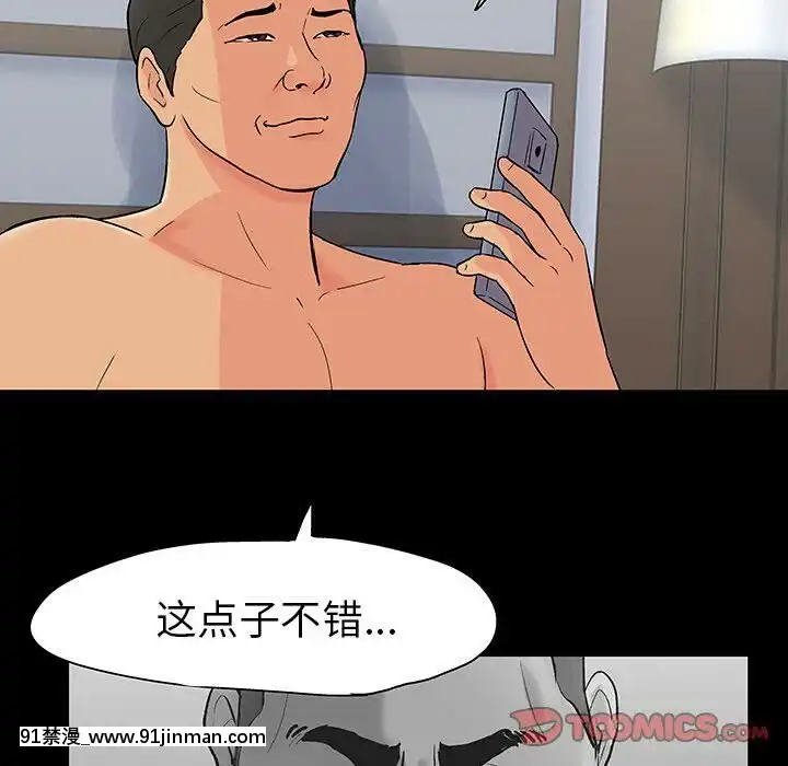反烏託邦遊戲第二季71-161話[18h cc chun li]