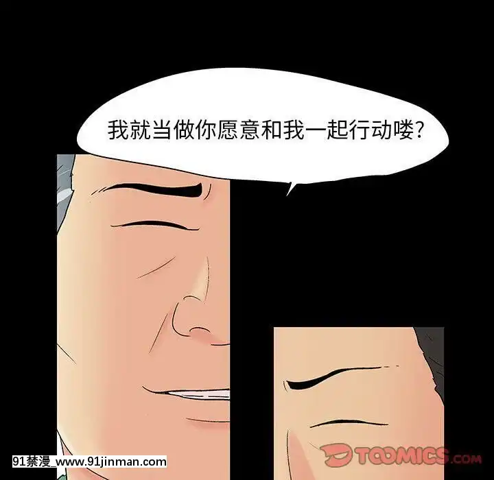 反烏託邦遊戲第二季71-161話[18h cc chun li]