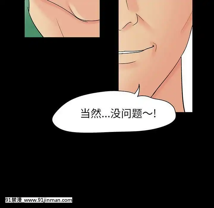 反烏託邦遊戲第二季71-161話[18h cc chun li]