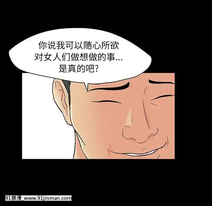 反烏託邦遊戲第二季71-161話[18h cc chun li]