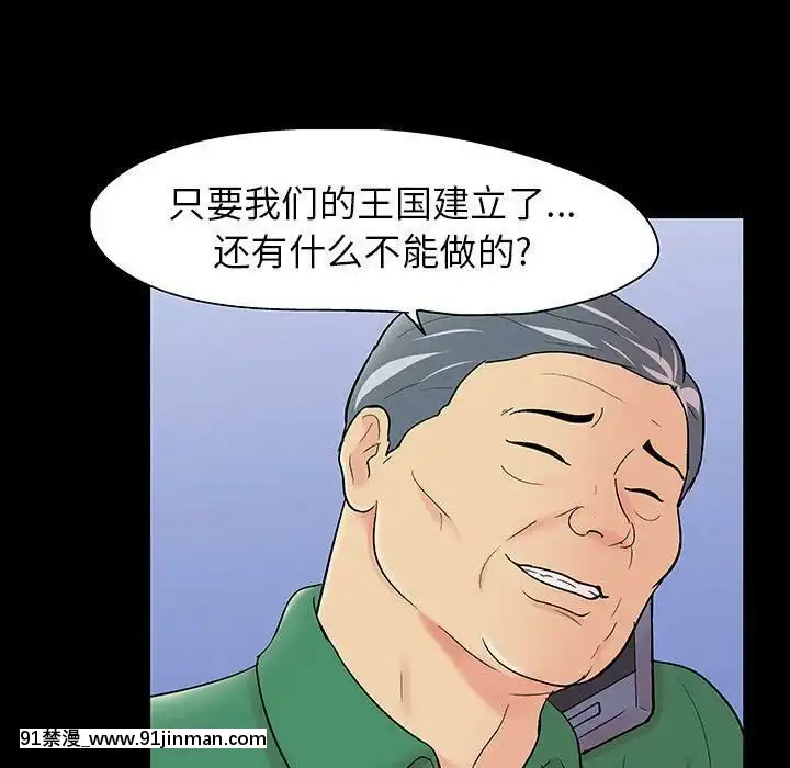 反烏託邦遊戲第二季71-161話[18h cc chun li]