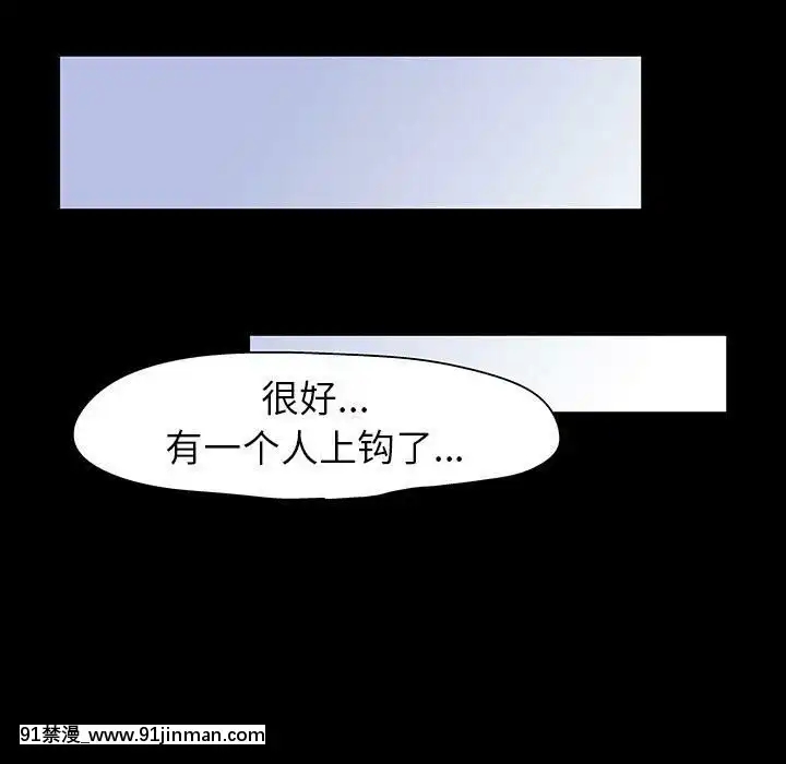 反烏託邦遊戲第二季71-161話[18h cc chun li]