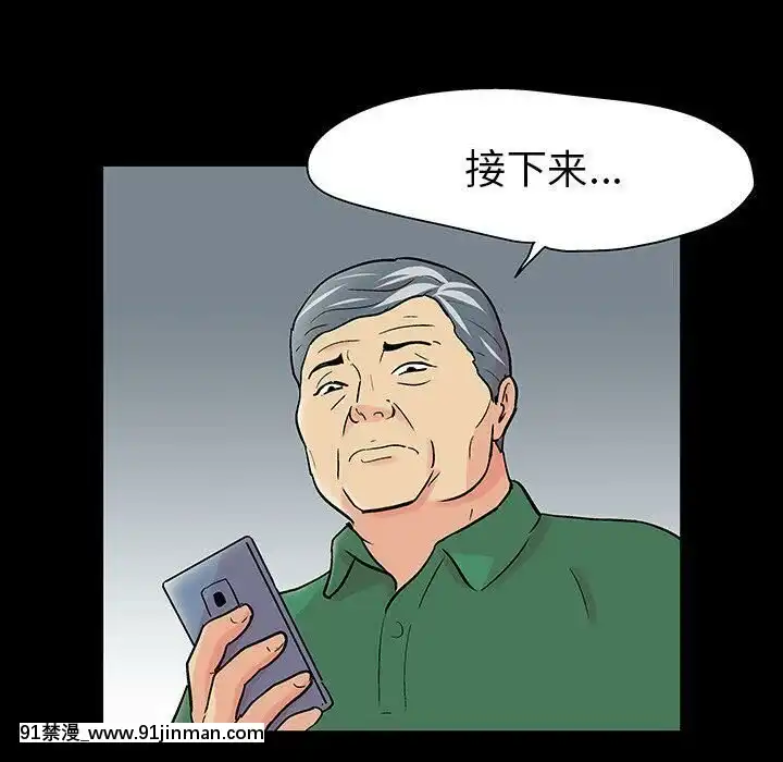 反烏託邦遊戲第二季71-161話[18h cc chun li]