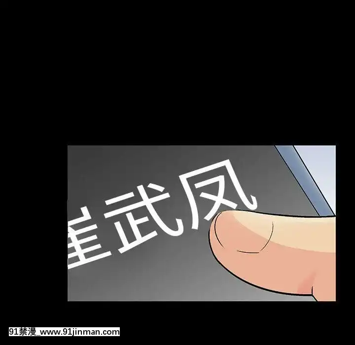 反烏託邦遊戲第二季71-161話[18h cc chun li]