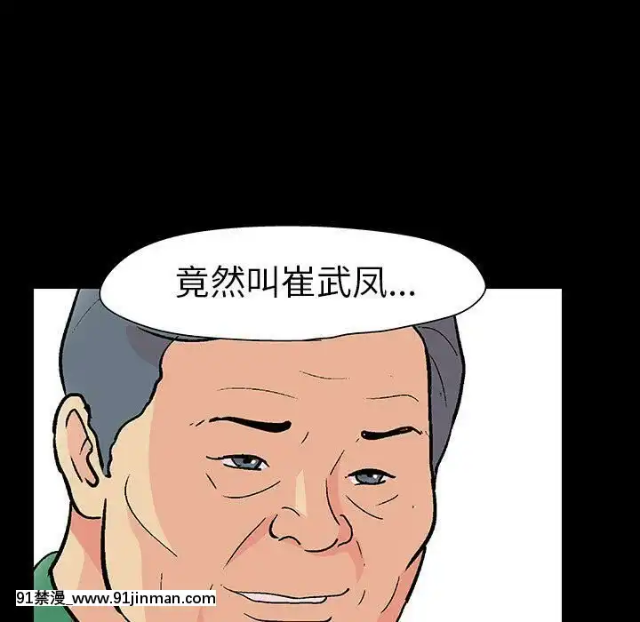 反烏託邦遊戲第二季71-161話[18h cc chun li]