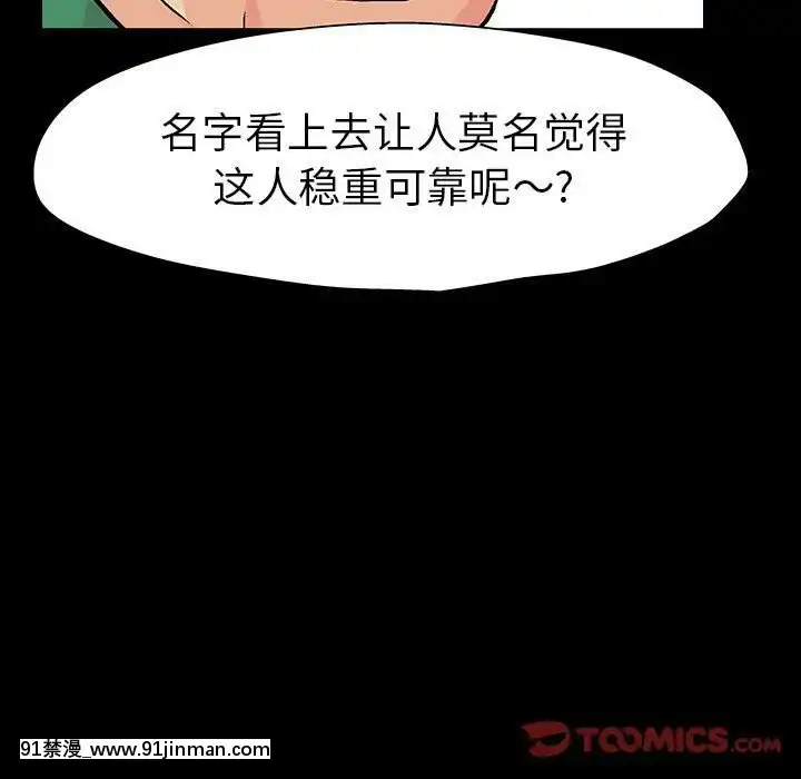 反烏託邦遊戲第二季71-161話[18h cc chun li]