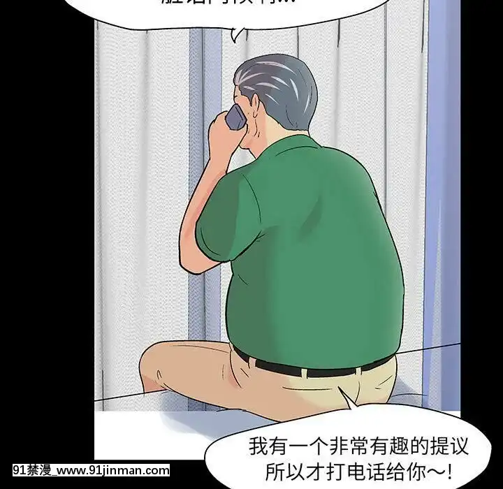 反烏託邦遊戲第二季71-161話[18h cc chun li]