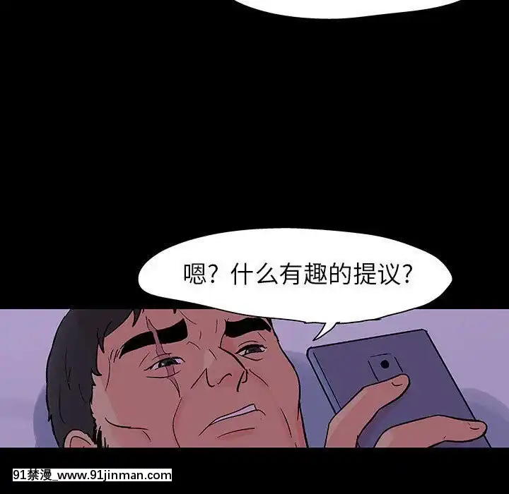 反烏託邦遊戲第二季71-161話[18h cc chun li]