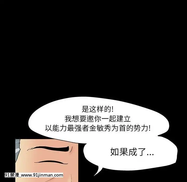 反烏託邦遊戲第二季71-161話[18h cc chun li]