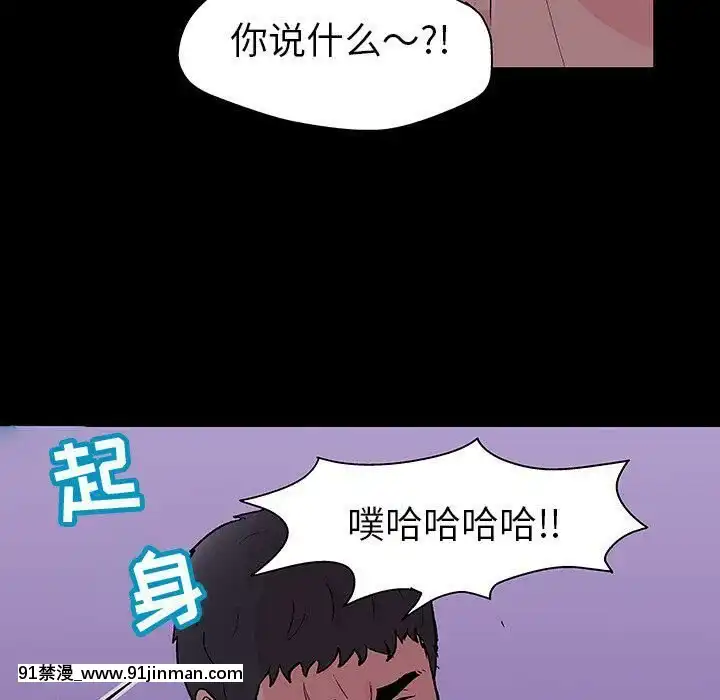 反烏託邦遊戲第二季71-161話[18h cc chun li]